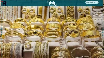 انخفاض طفيف في أسعار الذهب اليوم بمصر يثير اهتمام المستثمرين